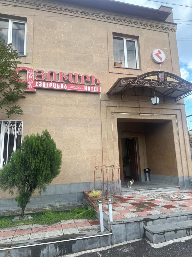 Gyumri Hotel Jerevan Exteriör bild